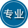 前山专业道路救援