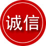 前山诚信救援服务