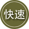 前山24小时道路救援