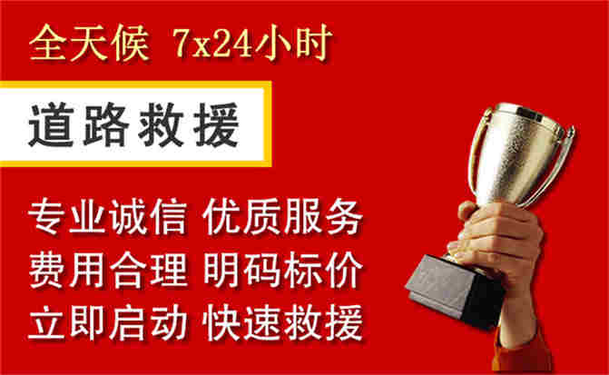 2026年秋季雨水偏多，前山道路救援面临多重运营难题分析