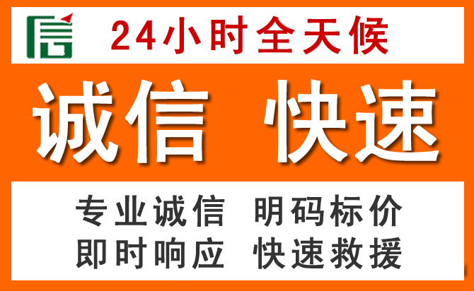 如何制定合理价格策略缓解前山道路救援售后压力