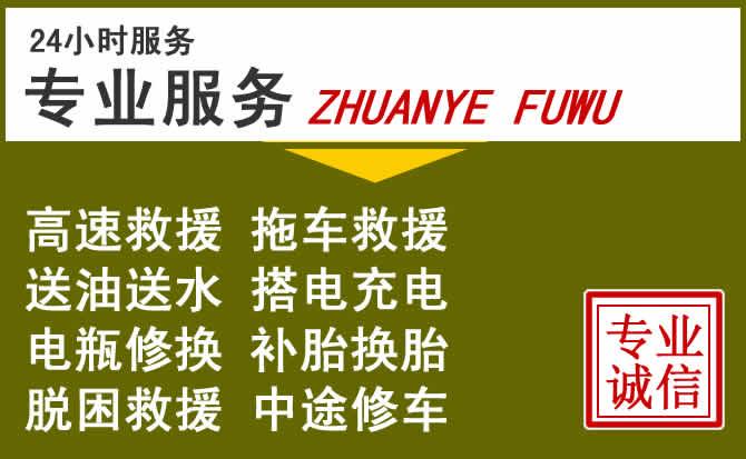 新能源汽车保有量攀升，前山道路救援行业未来发展新趋势解析